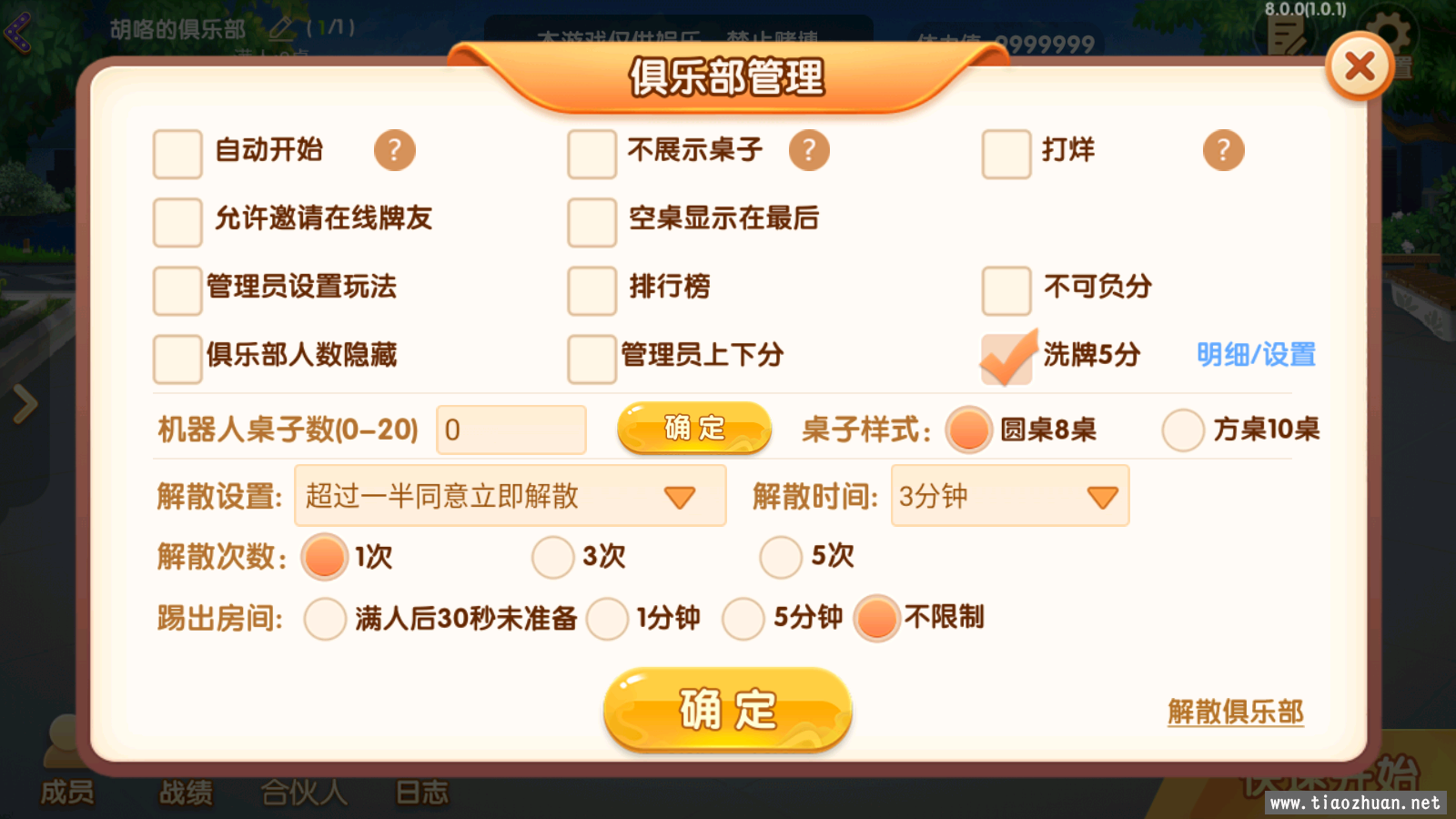 didai.wang_1687509771137314.png 20230621133654189.png