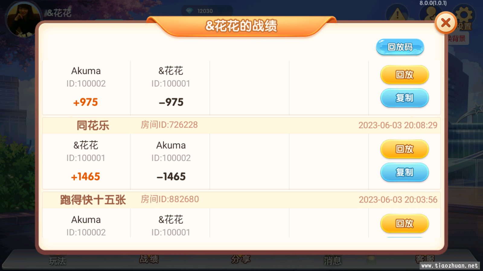 didai.wang_1687509771220753.png 20230621133636199.png