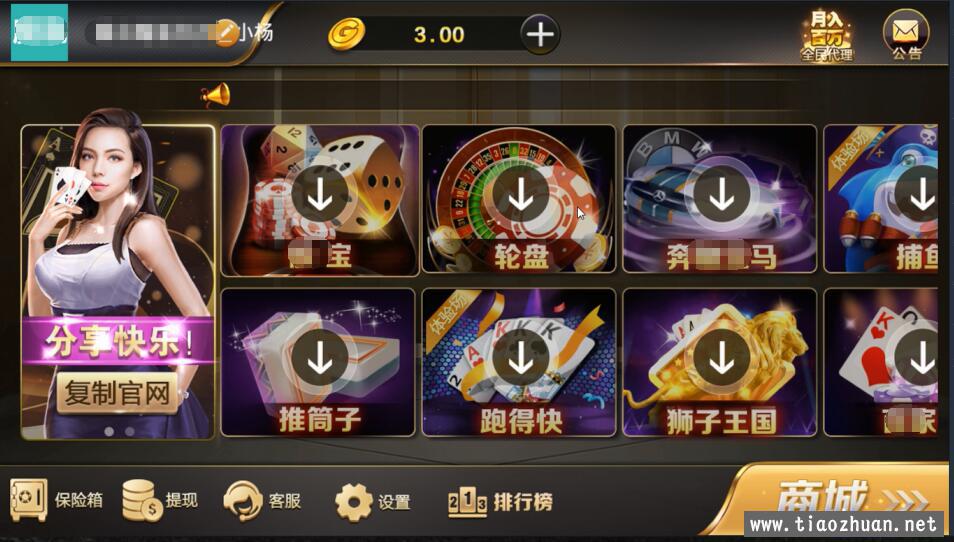 【微星游戏源码】团购精品游戏源码+组件