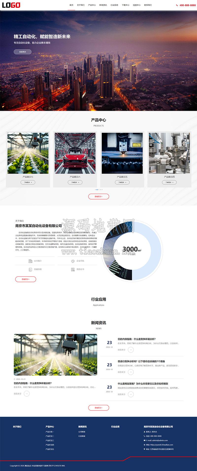 1793252333198677.jpg 1-2610260P103150.jpg