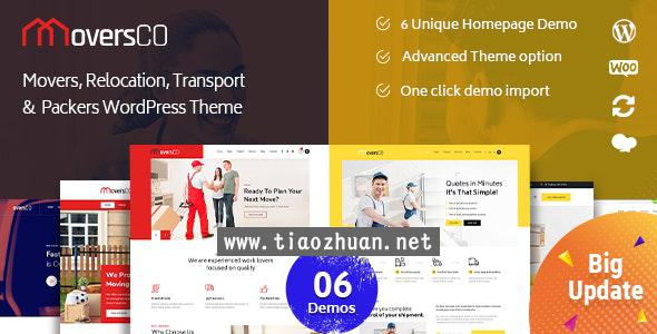 MoversCO 2.2.0 – 物流仓储搬家运输网站WordPress主题