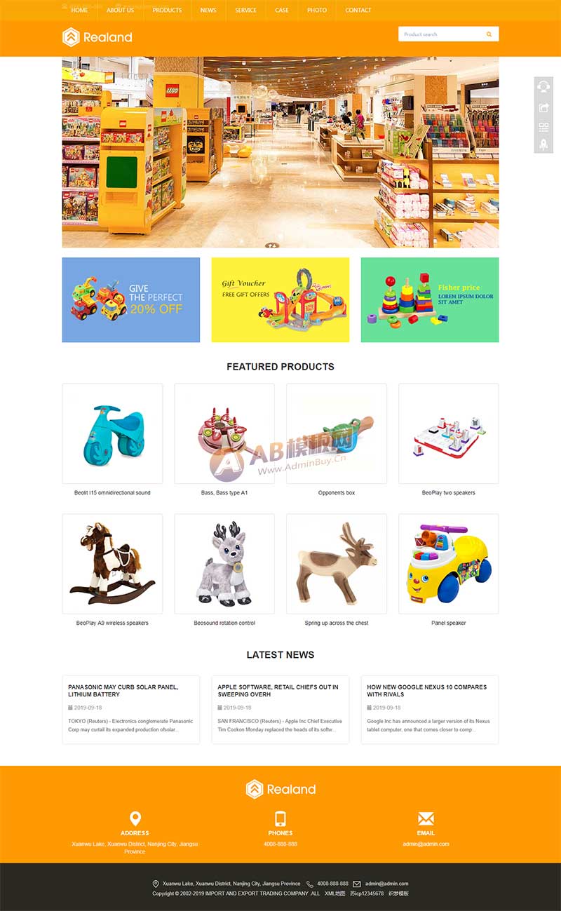 （自适应手机版）响应式食品百货英文外贸类网站织梦模板 HTML5玩具外贸网站源码下载