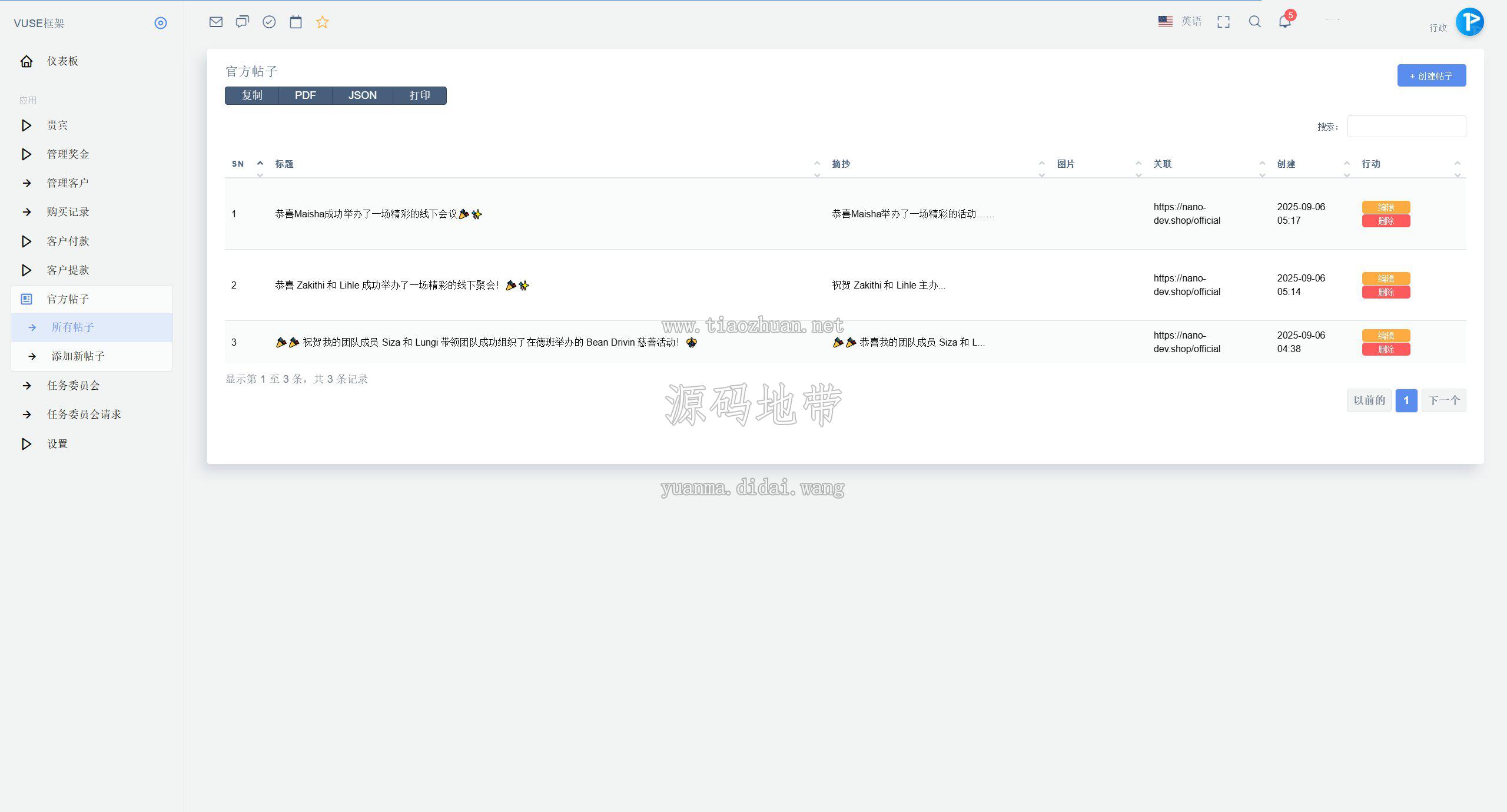 1781064707746300.jpg QQ截图20260529002637.jpg