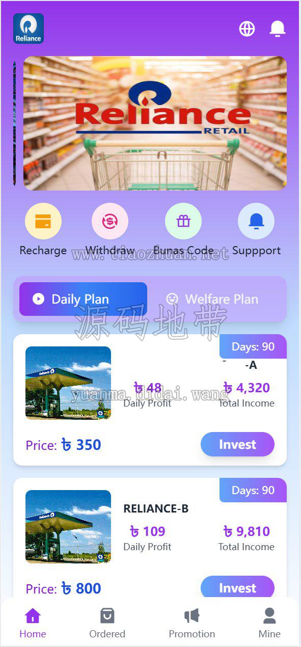 海外理财投资能源加油站可自定义产品