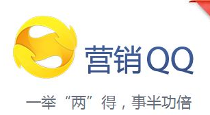 《QQ营销推广与变现》某培训机构售价3800元！