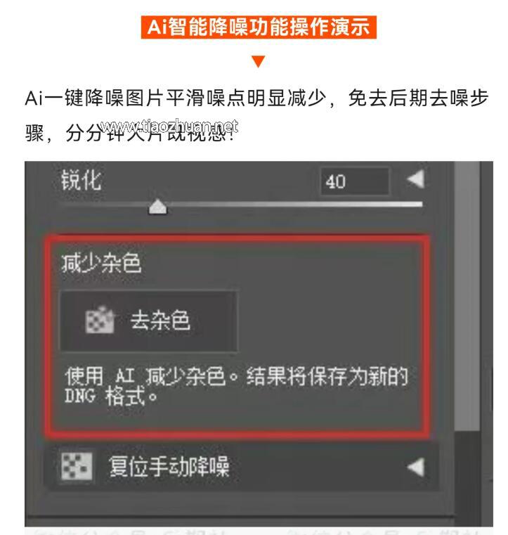 QQ截图20250203022348.jpg