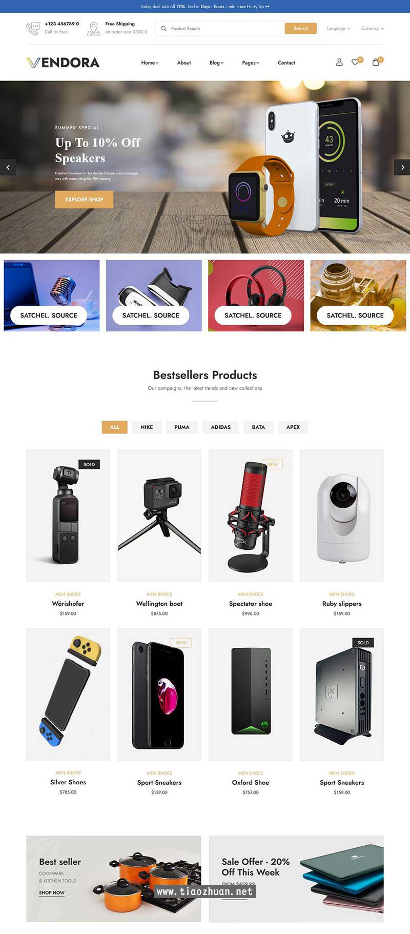 通用电商网站模板 商城网站前台静态html模板