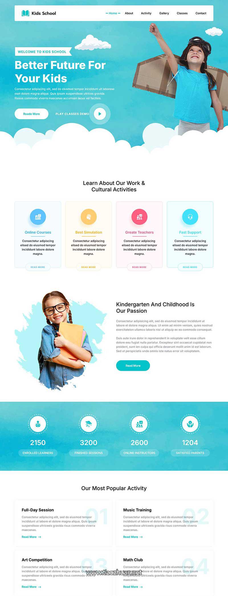 儿童教育培训机构网站前端静态html模板