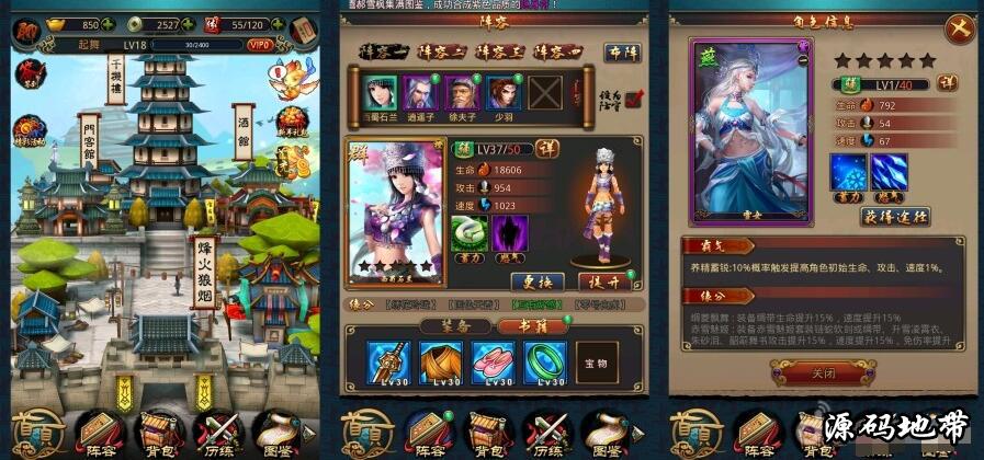 秦时明月2 完整游戏客户端源码+服务端源码+数据