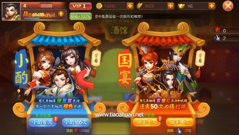 三国策略手游【Q版大战国】单机一键即玩镜像端+Linux手工服务端+管理后台+安卓