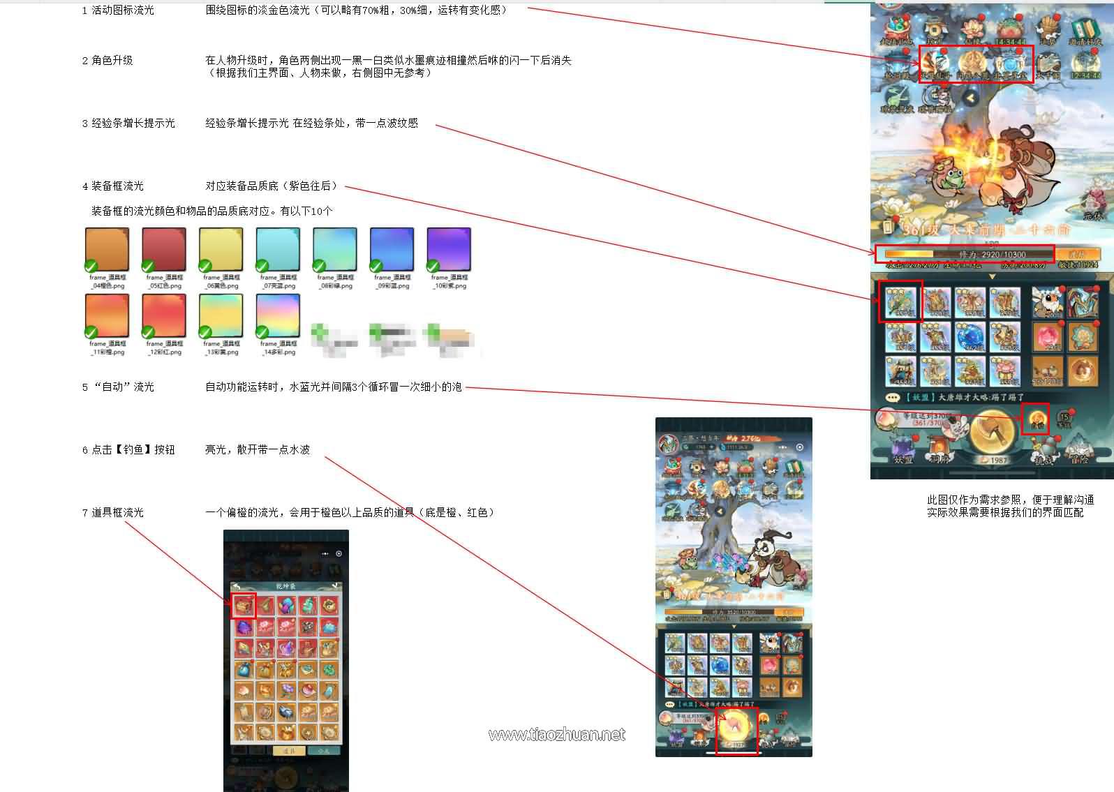 仙侠开箱游戏【江湖大侠】前后端全套源码+部署教程