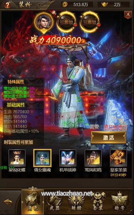 QQ截图20250411045050.jpg