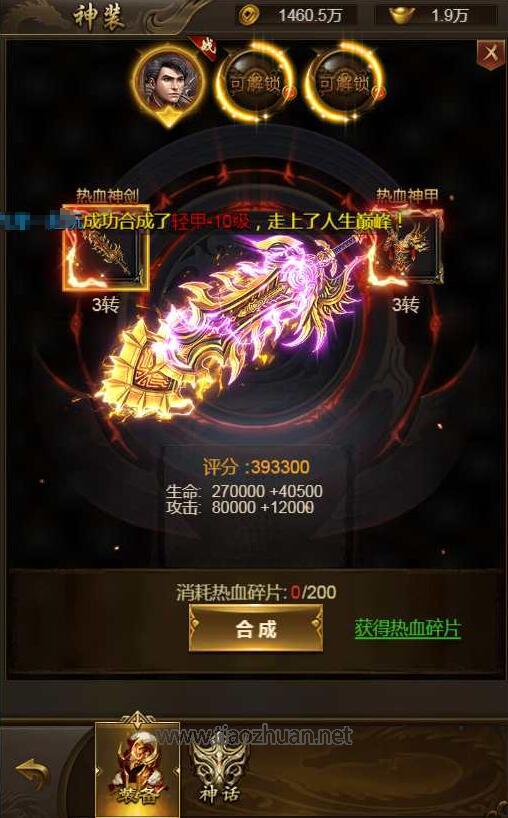 QQ截图20250411044939.jpg