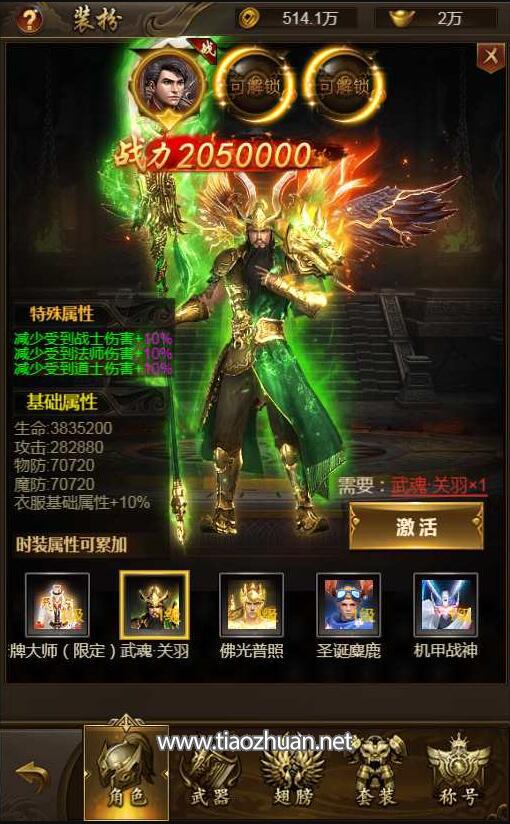 QQ截图20250411045125.jpg
