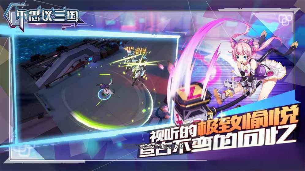 不思议三国-幻世时空源码.jpeg