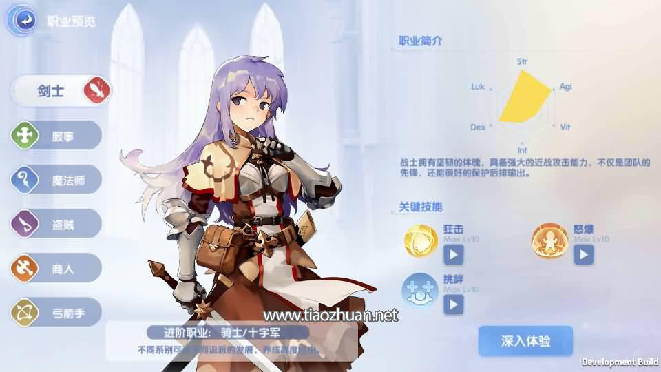 《仙境传说RO爱如初见》全套源码2.jpg