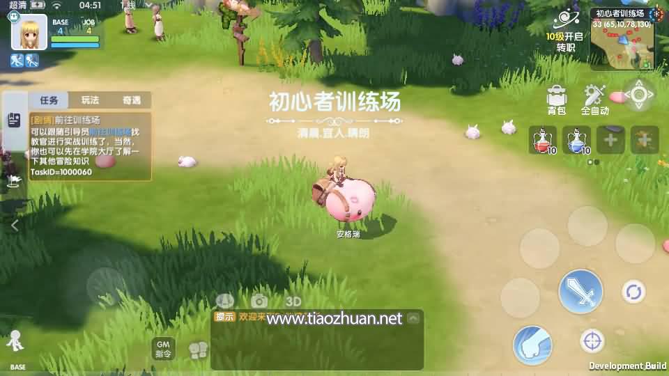 《仙境传说RO爱如初见》全套源码.jpg