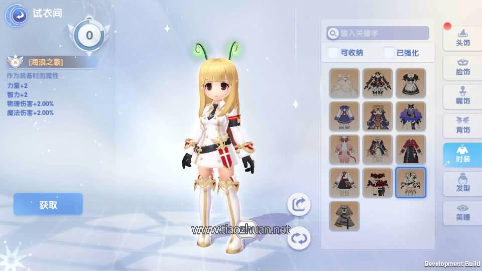 《仙境传说RO爱如初见》全套源码1.jpg
