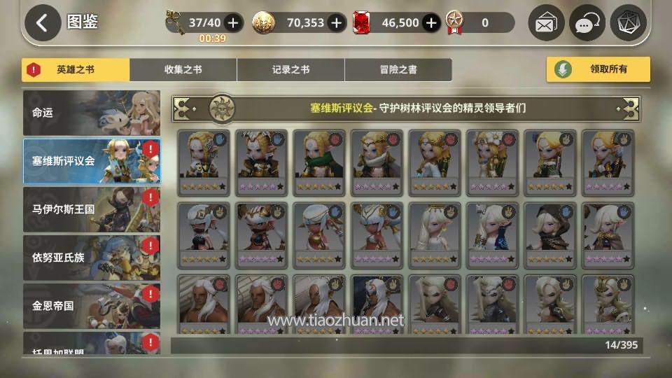 《天命6》源码1.jpg