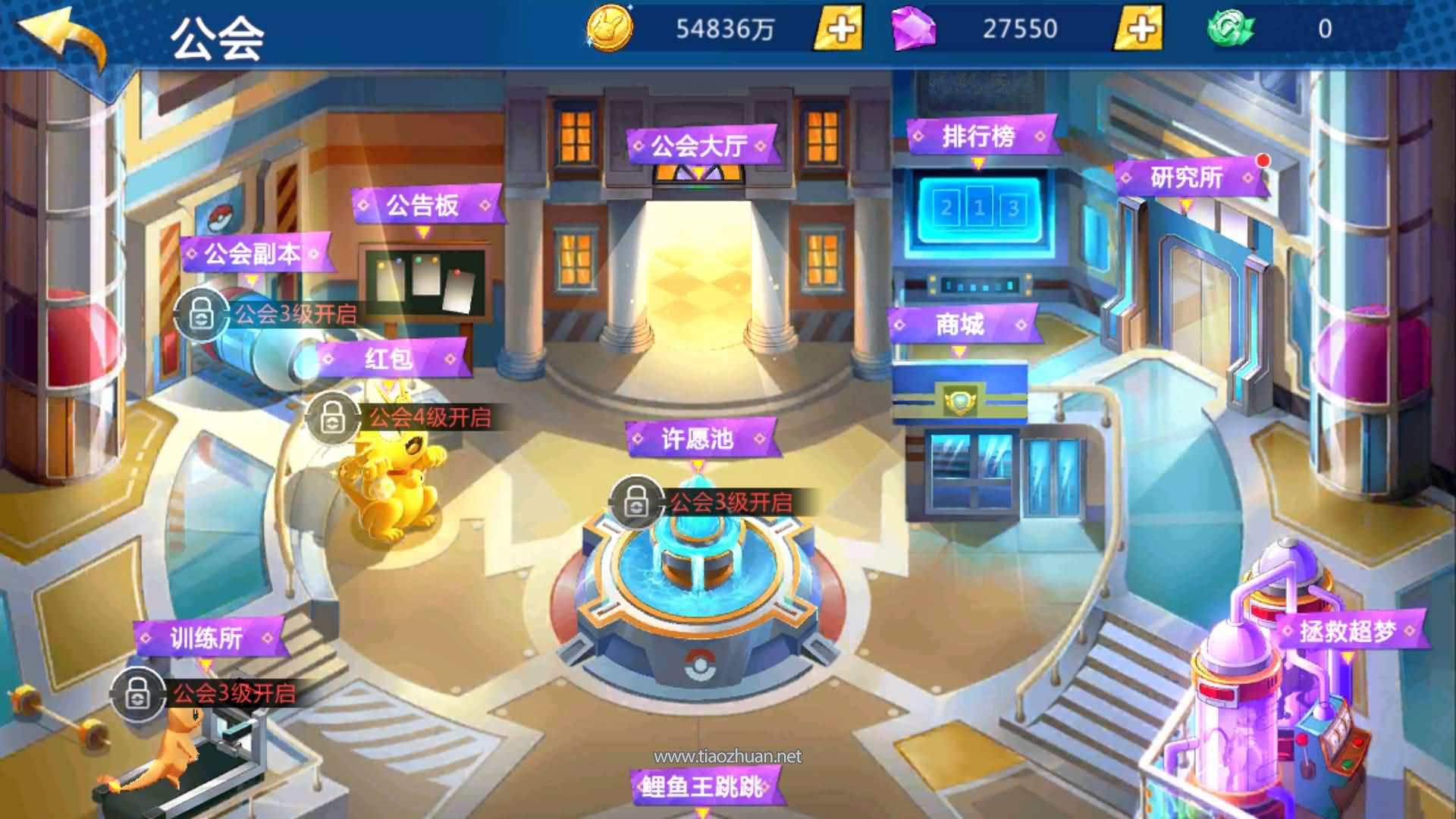《萌妖出没》源码.jpg