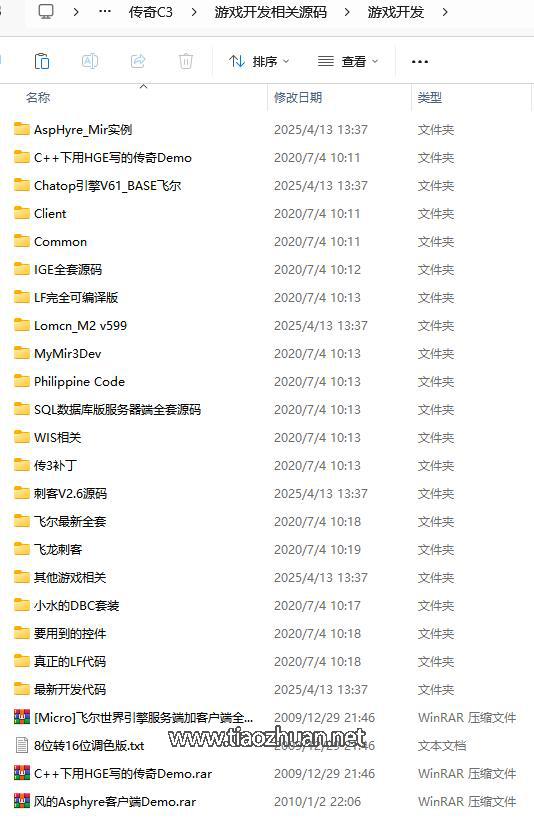 QQ截图20250413133837.jpg