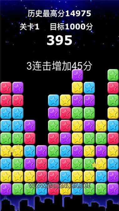 消灭星星《PopStar》Unity版源码