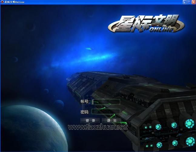 《星际文明online》源码.jpg