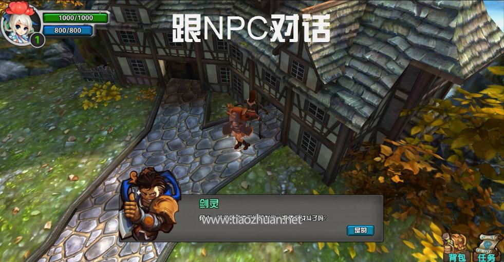 《泰斗破坏神》完整素材和源码