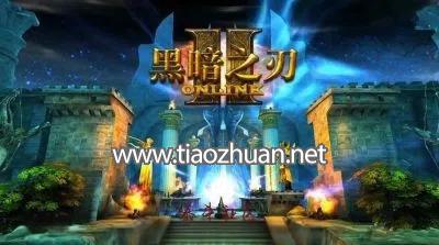 《黑暗之刃》源码