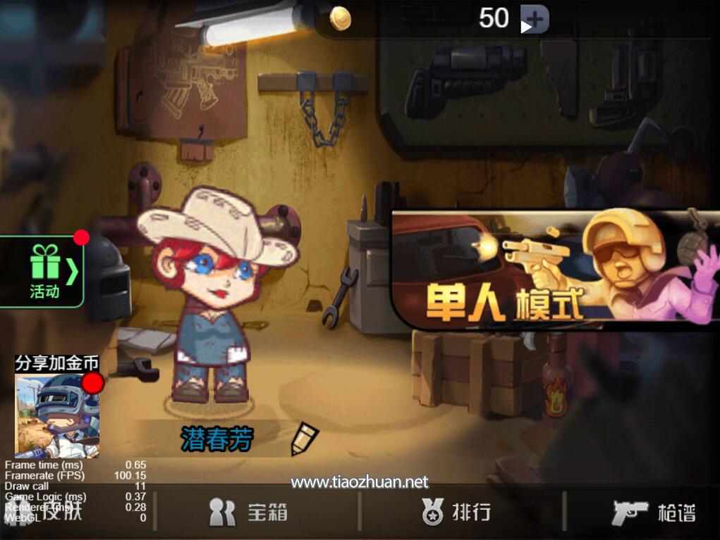 大型吃鸡游戏1.jpg