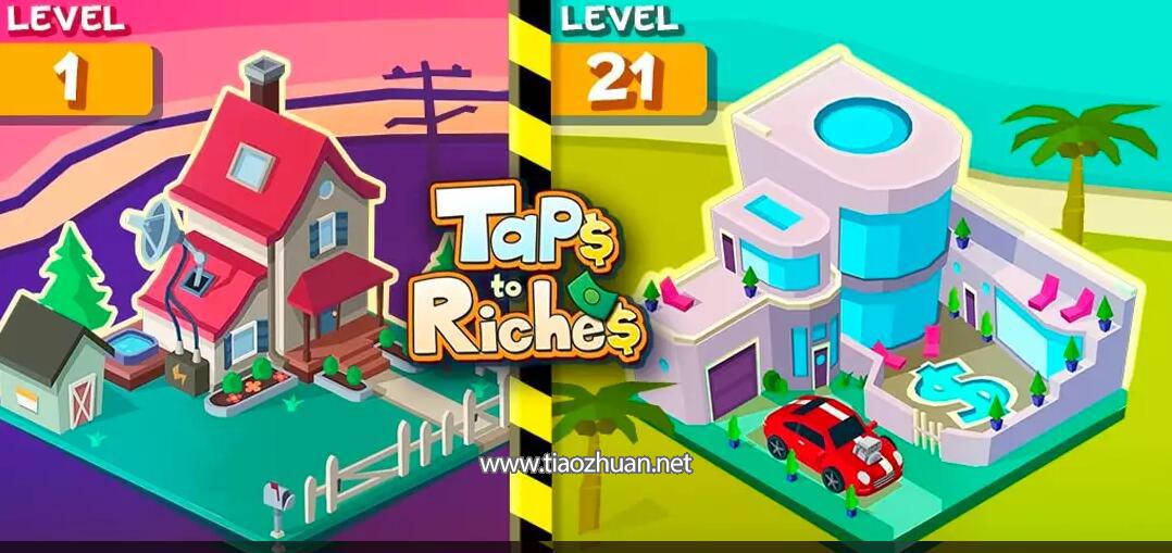 《Tap to Richest》源码