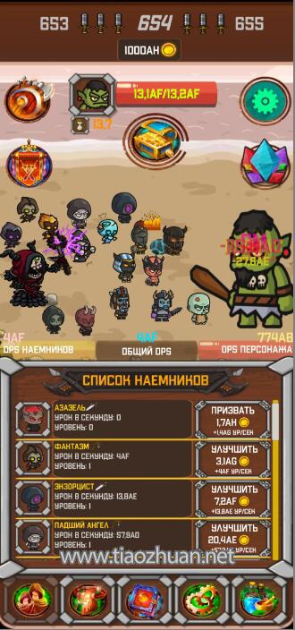 《放置僵尸：Idle RPG》源码