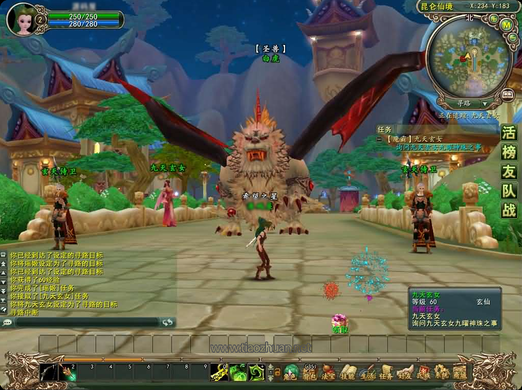 3D神话MMORPG端游【魔霸OL】WIN系服务端+PC客户端+网页注册