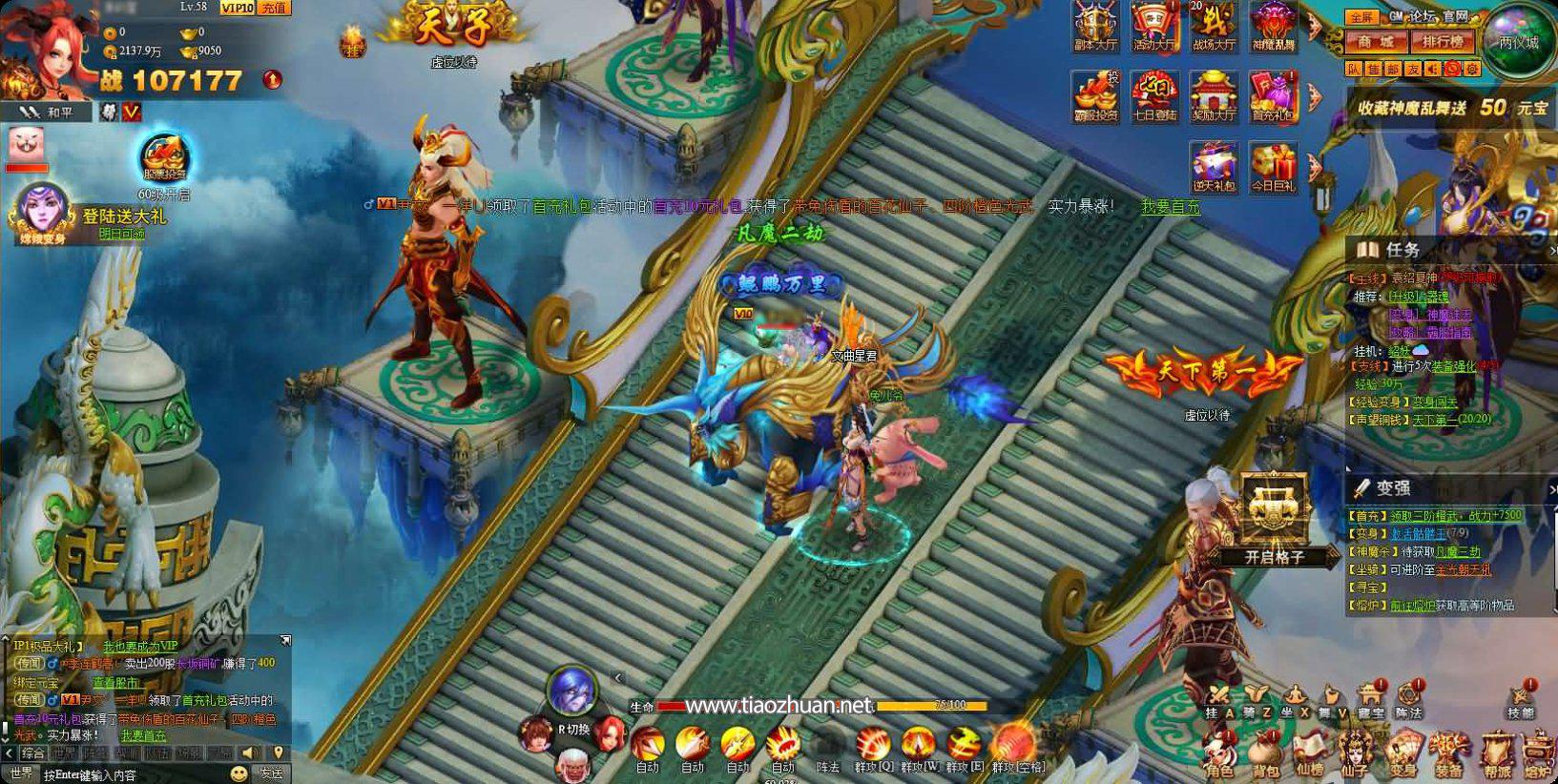 QQ20250801-233342.jpg