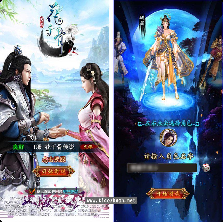 QQ20250801-163640.jpg
