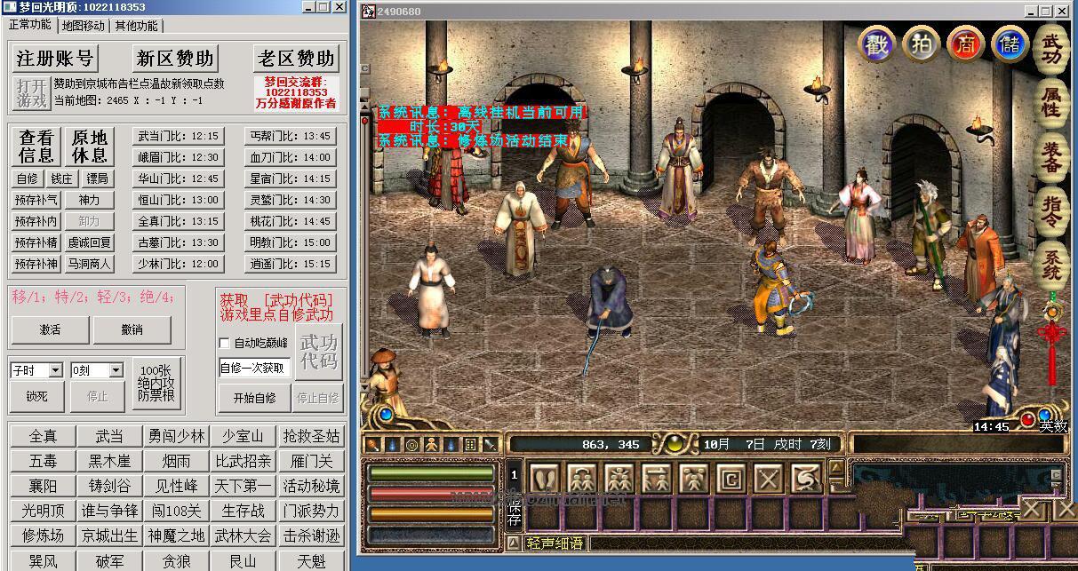 QQ截图20250607144551.jpg