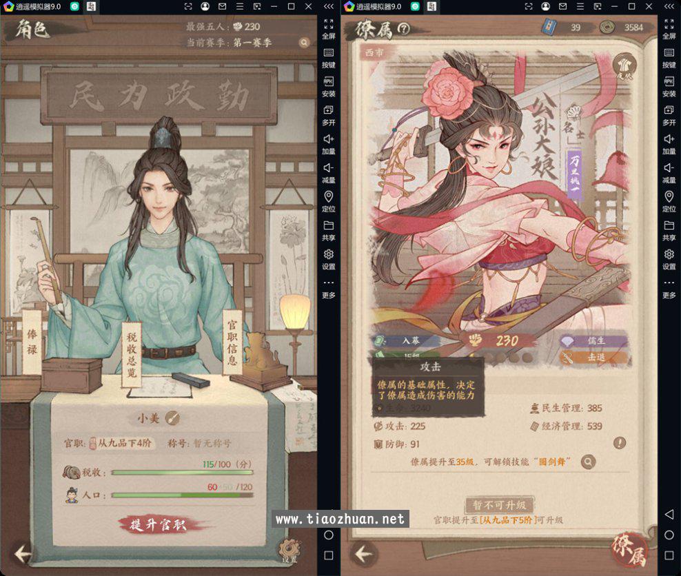 QQ20250801-123357.jpg