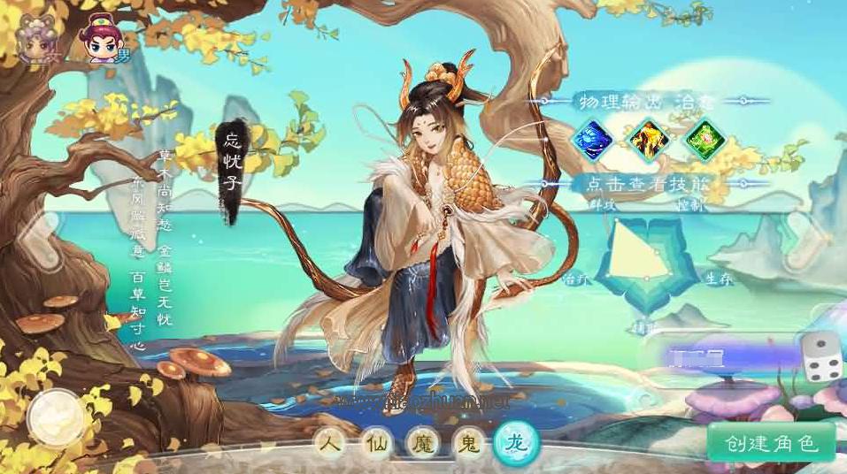 手游【缥缈西游之武曜台孩子升级版】Linux手工服务端+管理后台+CDK授权后台2.0+安卓苹果双端
