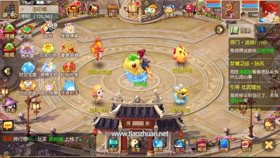 wechat_2025-08-05_150000_760.jpg