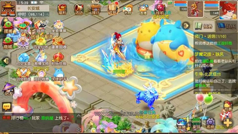MT3换皮MH【紫禁之巅2双经脉挂机尊享版】Linux手工服务端+安卓苹果端+GM后台+全套源码