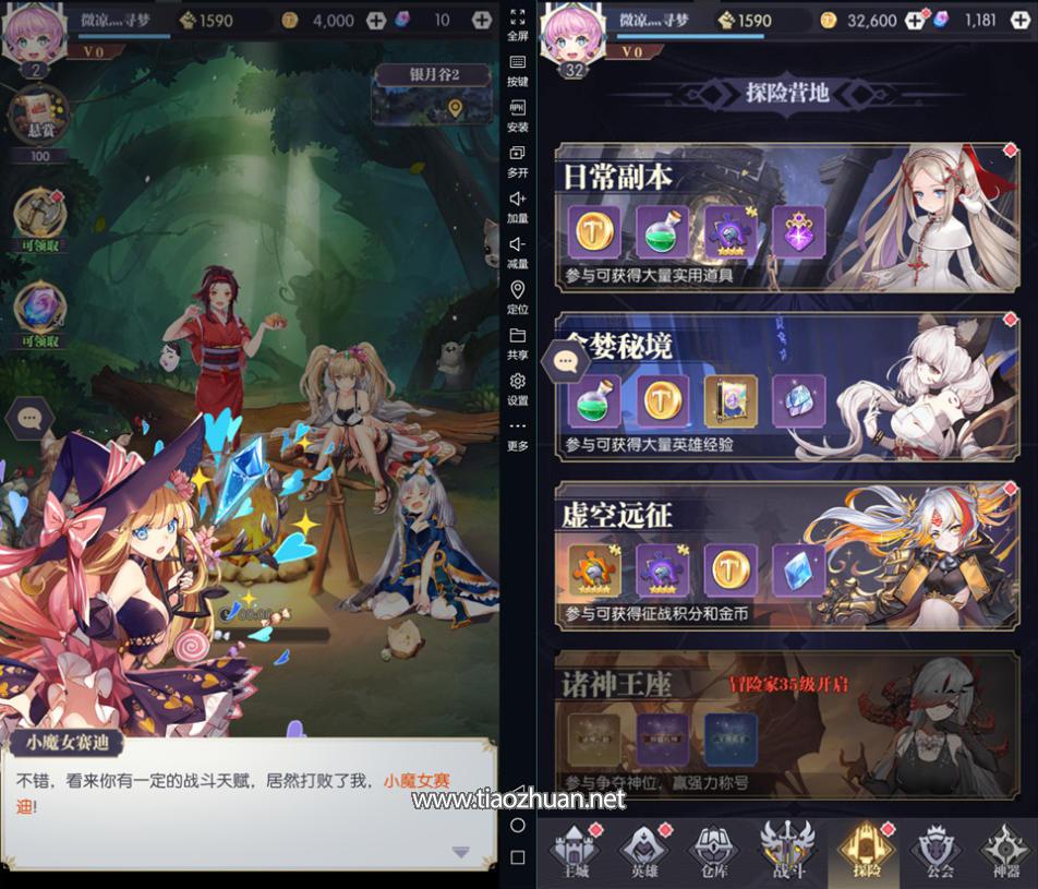 手游【神曲世界】Linux手工服务端+多区跨服+CDK授权后台+安卓苹果双端