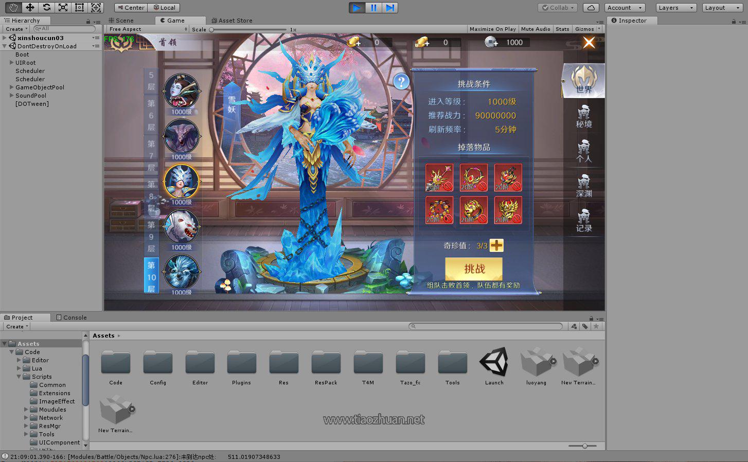 3D仙侠手游【灵武世界】全套客户端源码+服务端源码