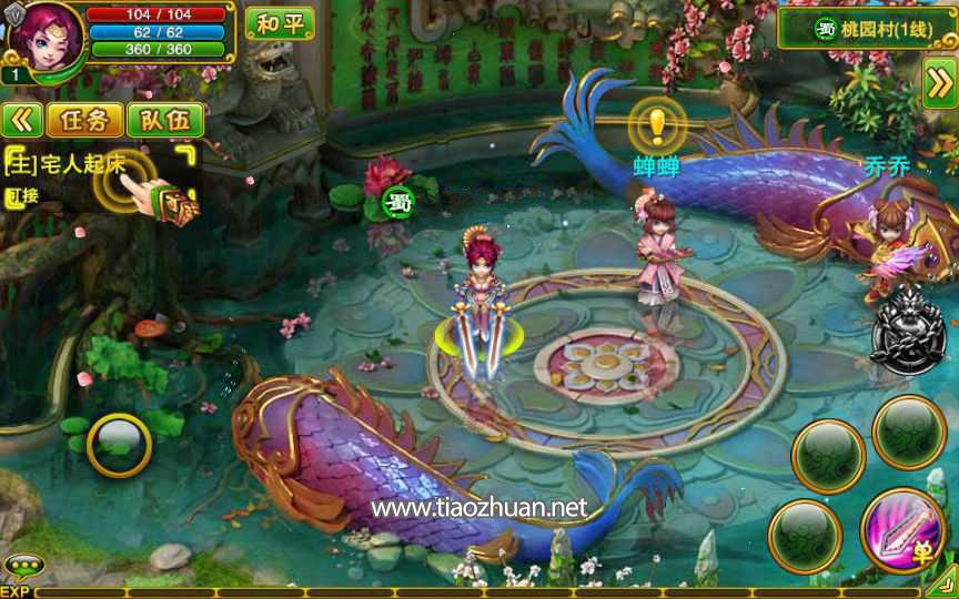 手游【指尖Q将】全套客户端源码+服务端源码+工具包+策划文档