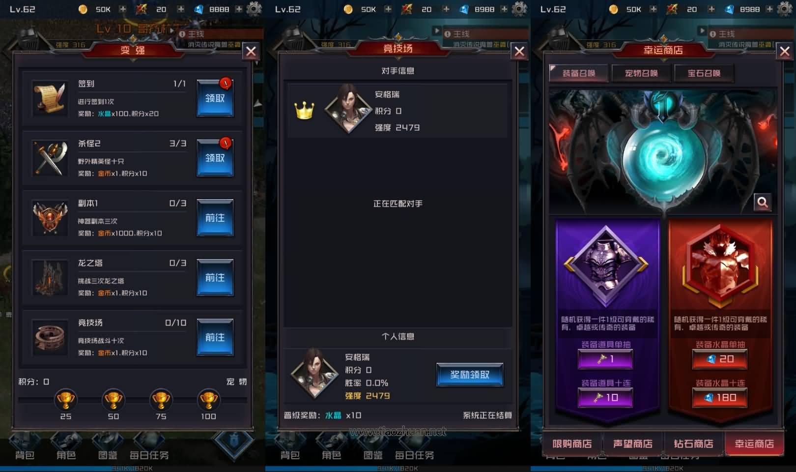 手游【刷子英雄】全套客户端源码+服务端源码