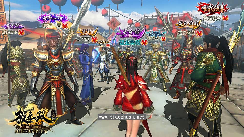 极无双三国动作手游 Unity3d全套源码+开发文档