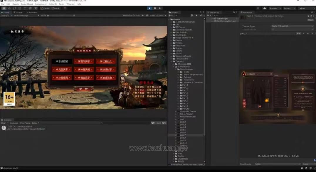 【红月传奇】unity手游源码+kbengine服务端架构+unity2020客户端