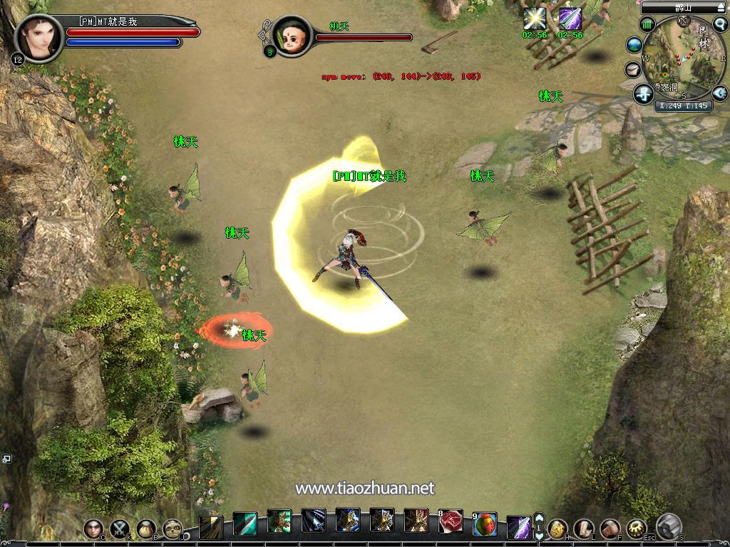 《六道Online》客户端源码 + 服务端源码 + 引擎 + 工具 + 资源