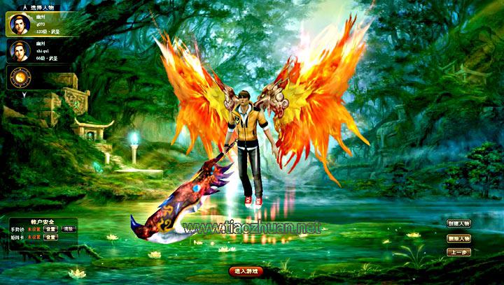 《远征 Online》客户端源代码 + 服务端源代码 + 引擎 + 文档