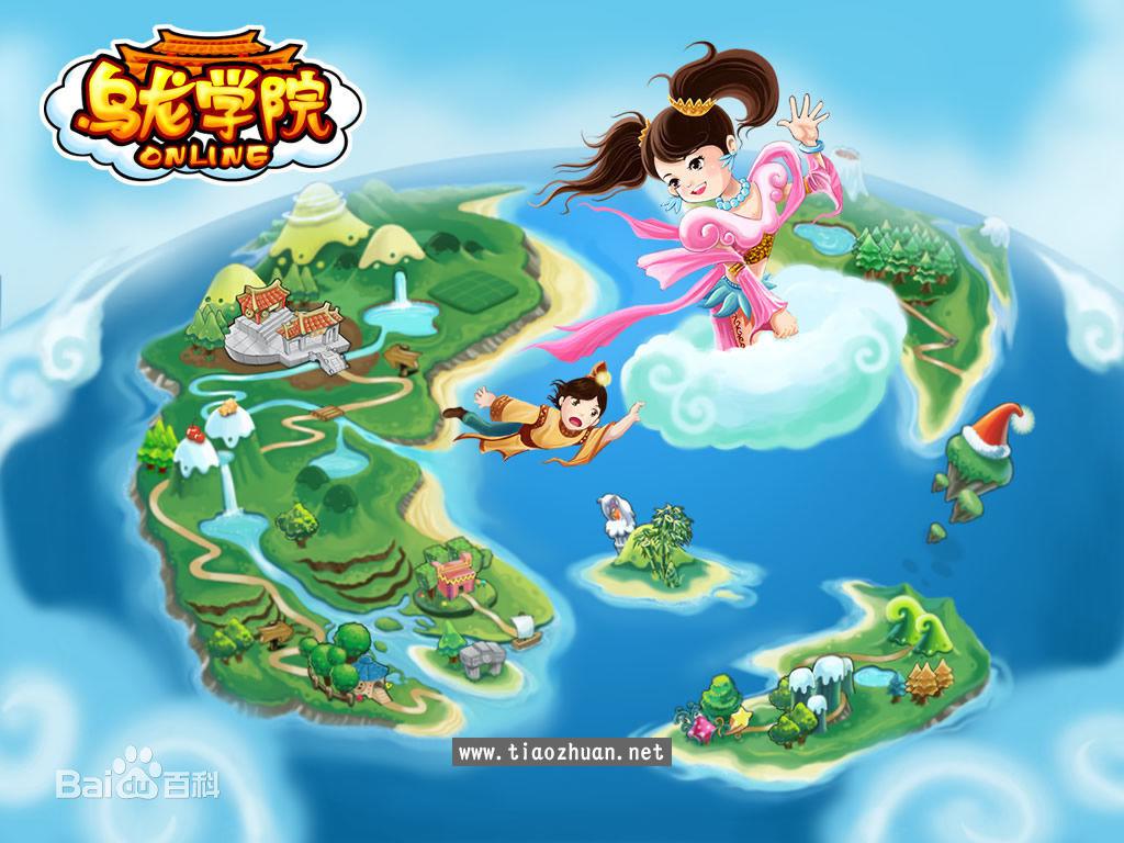 《乌龙学院》客户端源代码 + 服务端源代码 + 编辑器源码