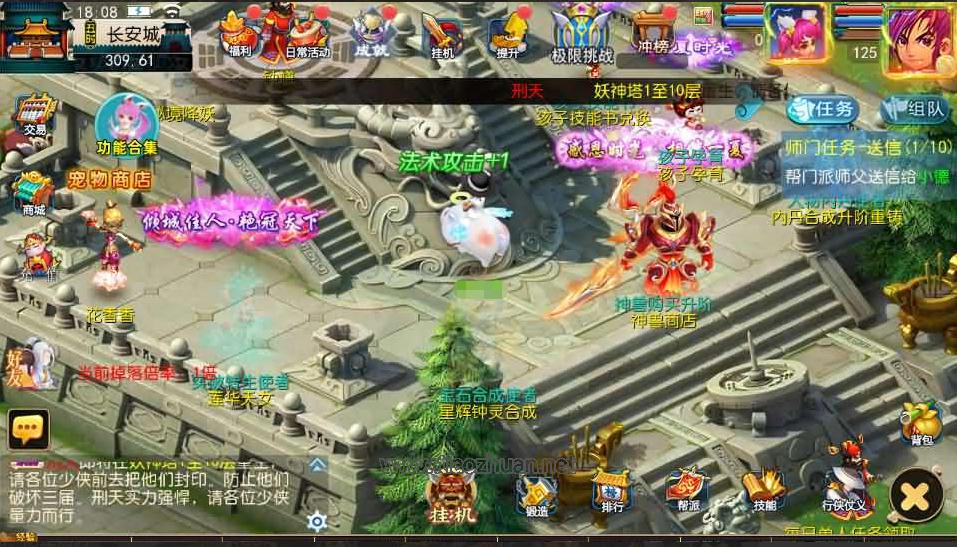 MT3换皮【神魔西游2尊享挂机版】单机一键镜像端+Linux手工服务端+安卓苹果双端+GM后台+全套源码